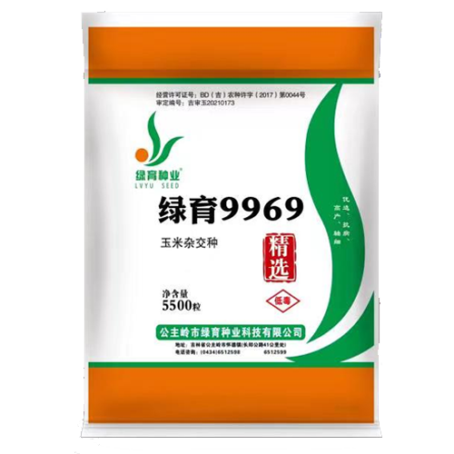 綠育9969