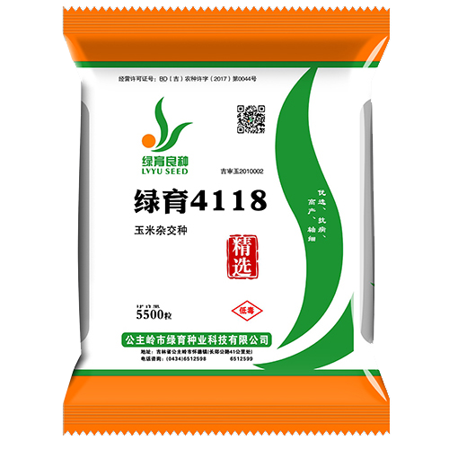 綠育4118